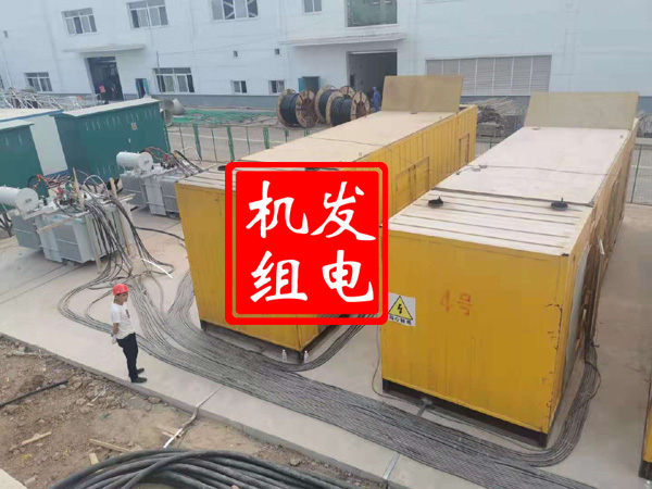 洮南发电机租赁必备常识