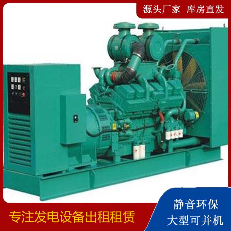 洮南租赁发电机