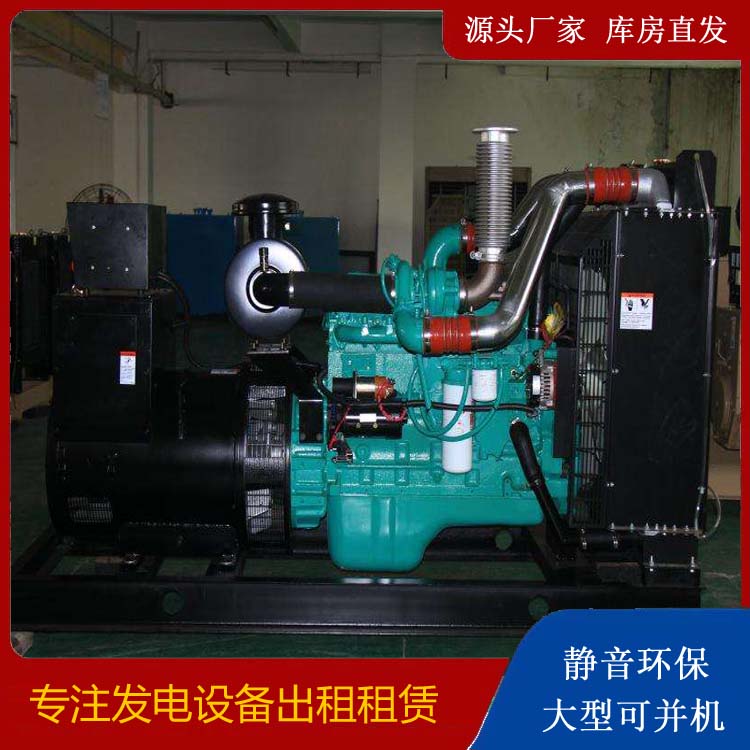 洮南发电机出租