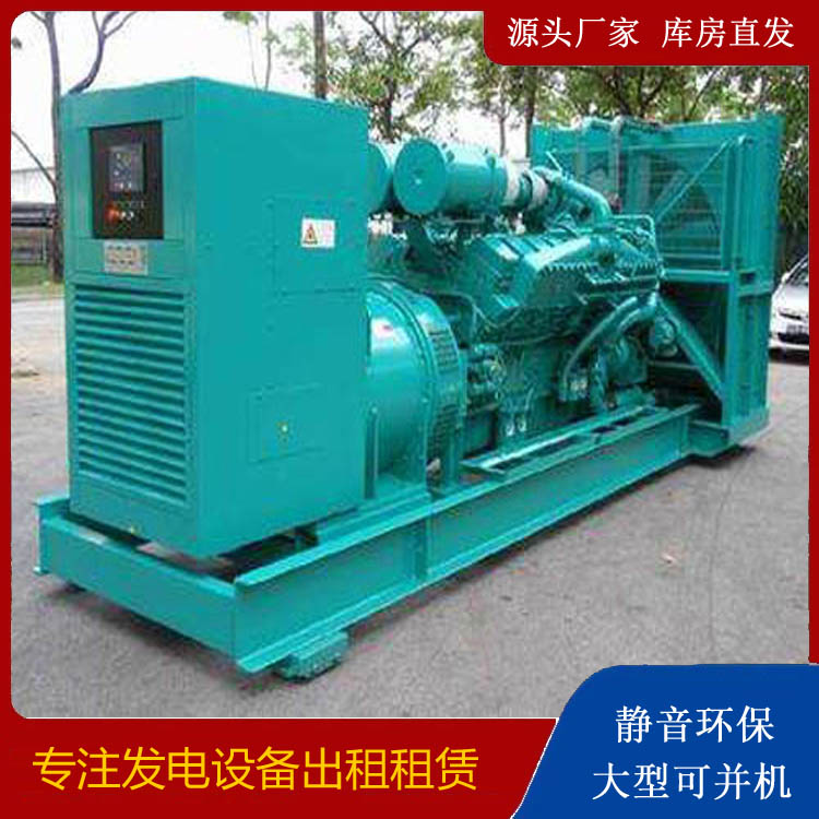 洮南发电车租赁