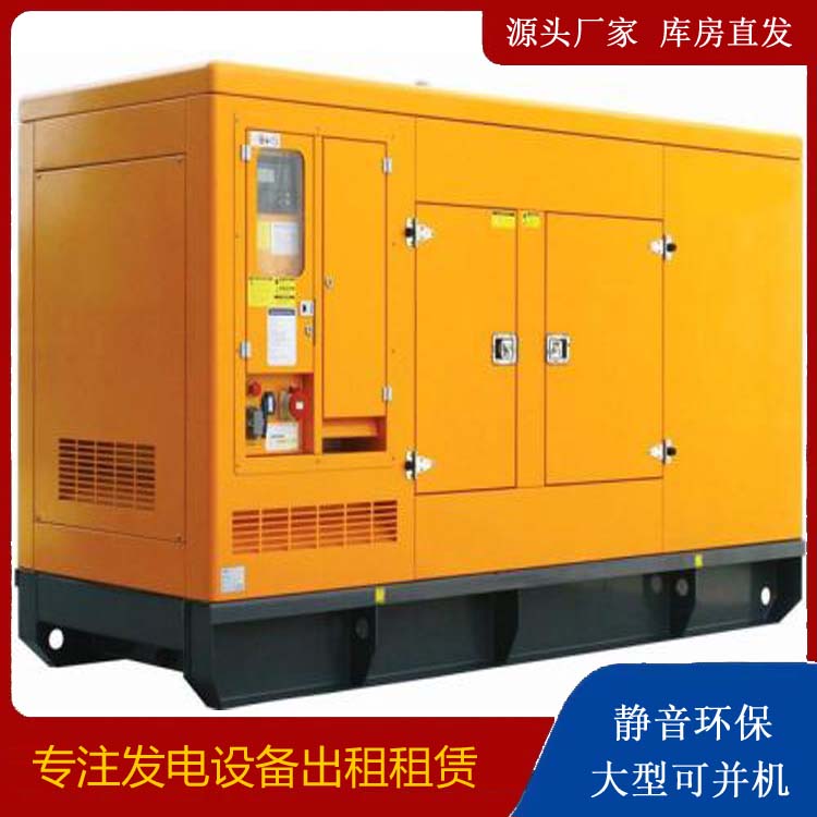 洮南发电机出租 柴油机组启动电瓶的方法和和保养