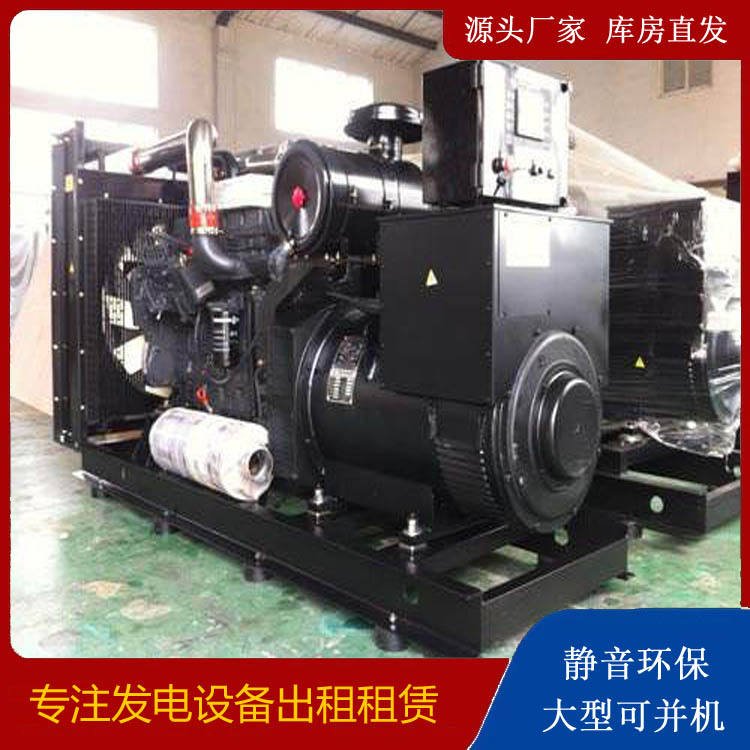 洮南出租发电机 为您讲解发电机的工作原理