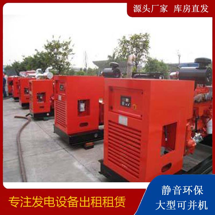 洮南出租发电机 进口和国产柴油发电机组有什么不同