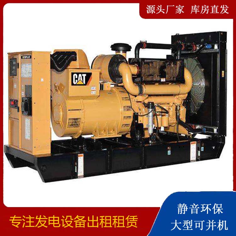 洮南租赁发电机 柴油发电机组运行前检查哪些重要部件