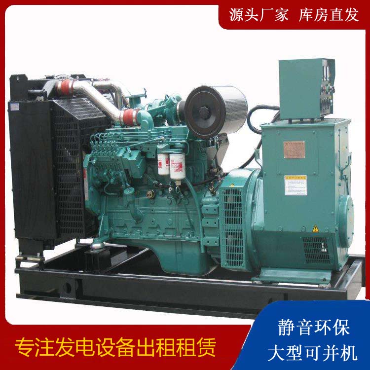 洮南出租发电机教您康明斯发电机怎样开启