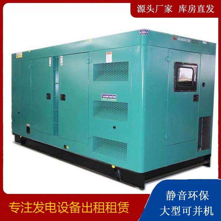 洮南出租发电机康明斯发电机要讲究正确的操作步骤