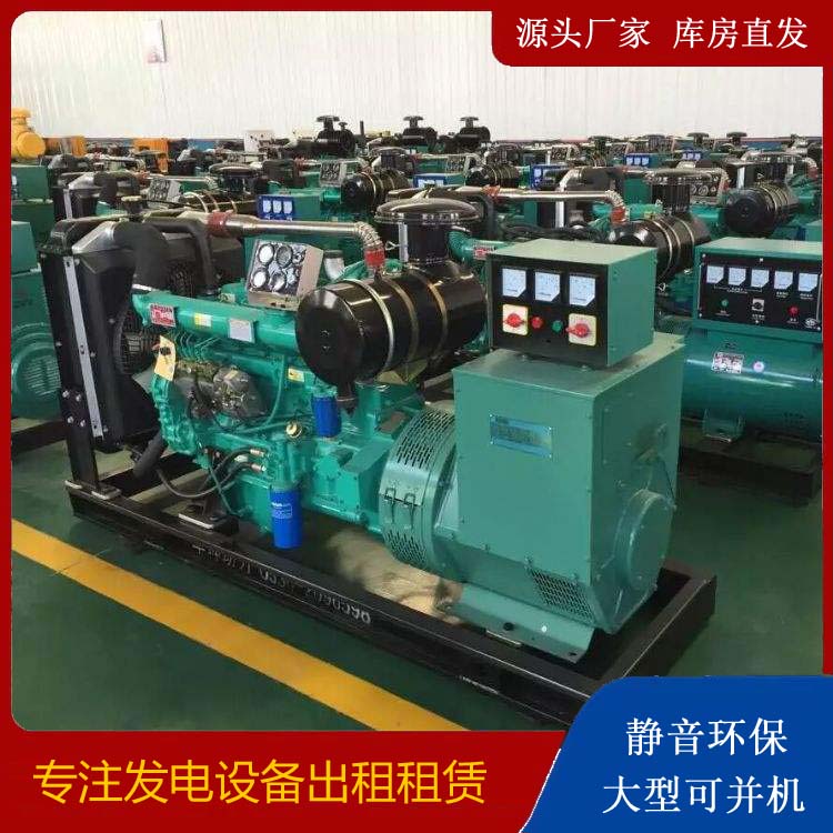 洮南租赁发电机的原理是什么