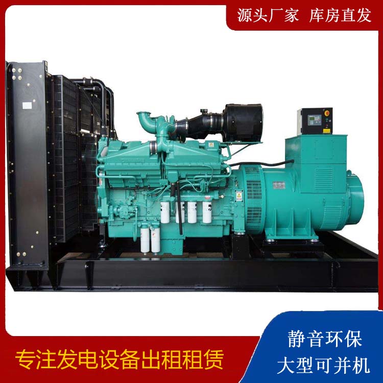 洮南租赁发电机 柴油发电机组备件的清洗方法
