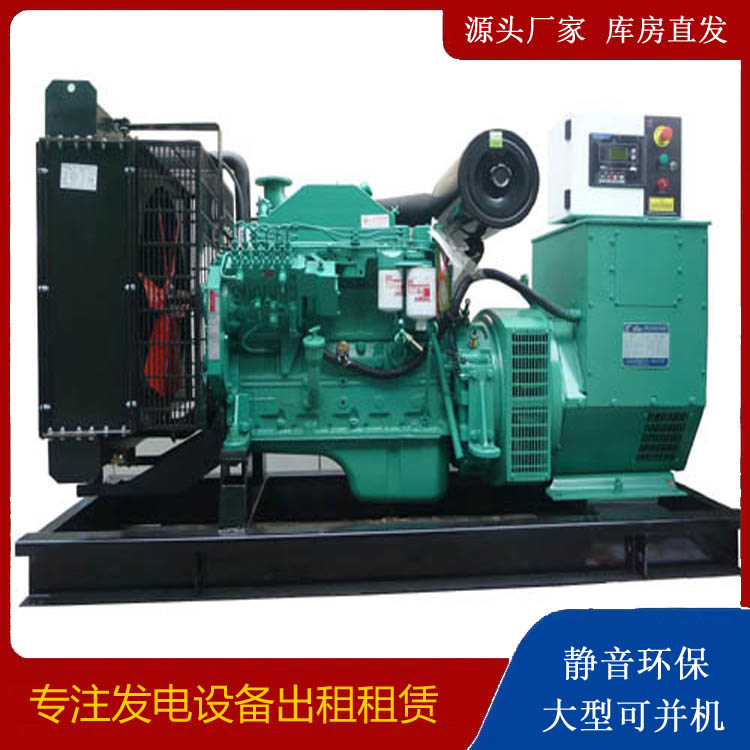 洮南出租发电机 柴油发电机不维护对机器有什么影响